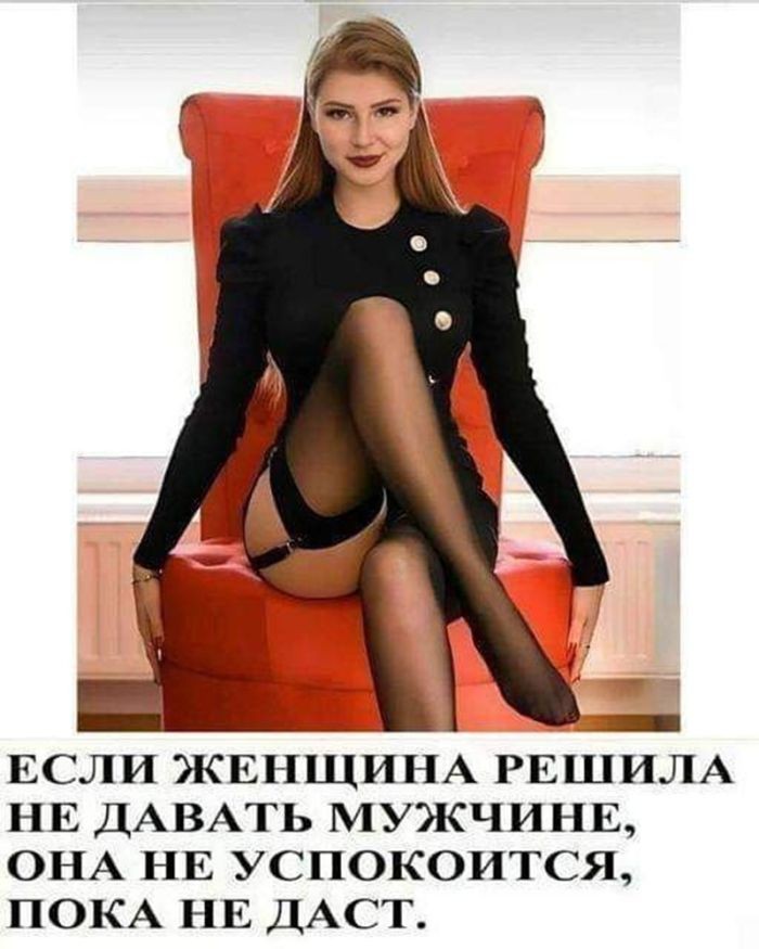 картинка b924d53f43 zabud pro skuku podborka jumora s perchinkoj 1