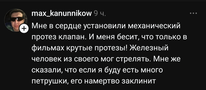 Утро начинается не с кофе, а с хорошего настроения! ☕️😂 Знаете, самих, хочется, смеяться, голос, комментарии, которые, иногда, смешнее, постов, сонныхВнутри, Заряжайтесь, позитивом, переходите, ссылке, поднимайте, настроение, Предыдущая, которыми, самых