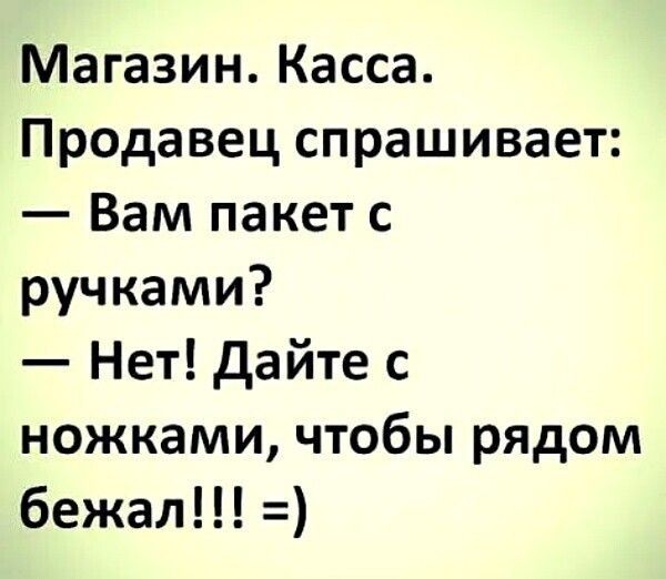 картинка ba48342d4b vash antidepressant na segodnja porcija memov 25