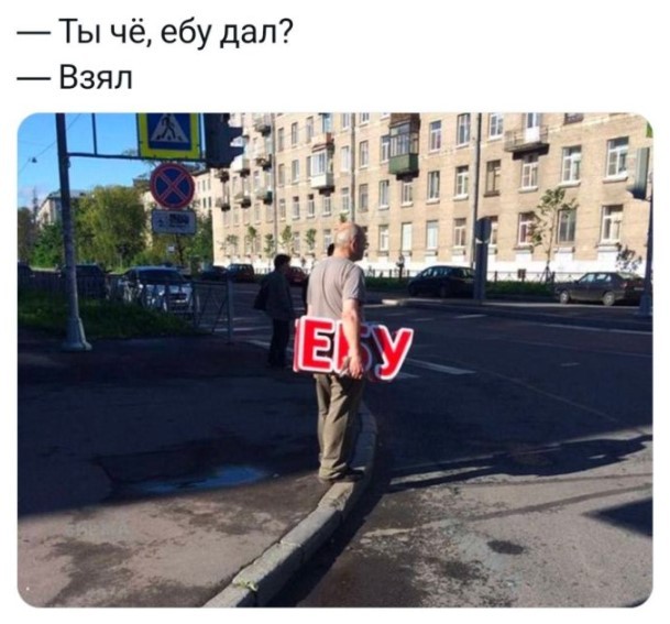 Пятница — маленькая жизнь! 🚀 дождались, последние, которые, поймет, каждый, сегодня, трудом, досиживает, офисе, коллекцию, Листайте, смейтесь, пусть, пролетит, незаметно👇, Заряжаемся, отличные, мемов, юмораСобрали, официально