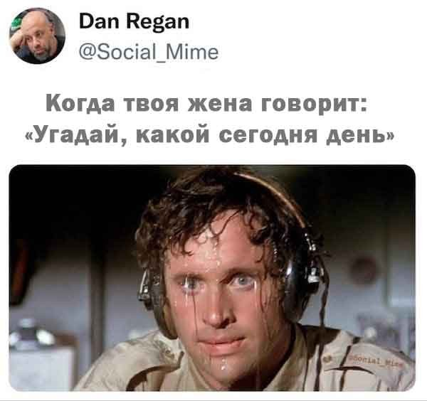 Устали от серых будней? Заряжаемся позитивом: свежая порция мемов и комментариев, которые сделают ваш день! которые, комментариях, самое, Бывают, 2010го, улыбнуться, выдохнуть, могли, чтобы, свежий, Только, «бородатых», анекдотов, силами, актуальное, только, отобрали, себяМы, узнает, каждый