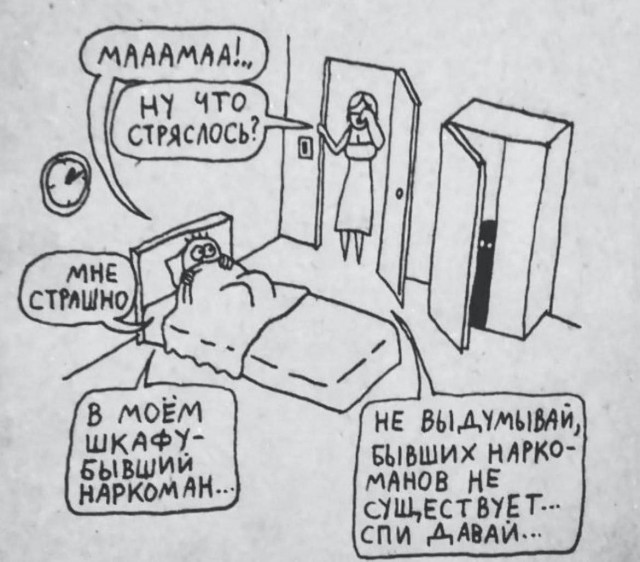 🔥 Рубрика: «Антистресс-пачка мемов» 🔥 задался, доделать», позитива, 😄Пусть, минут, будут, «надо, срочно, правда, только, будет, хорошо, какой, сегодня, Кидайте, комментарии, посмеёмся, лёгкий, Листайте, пролился