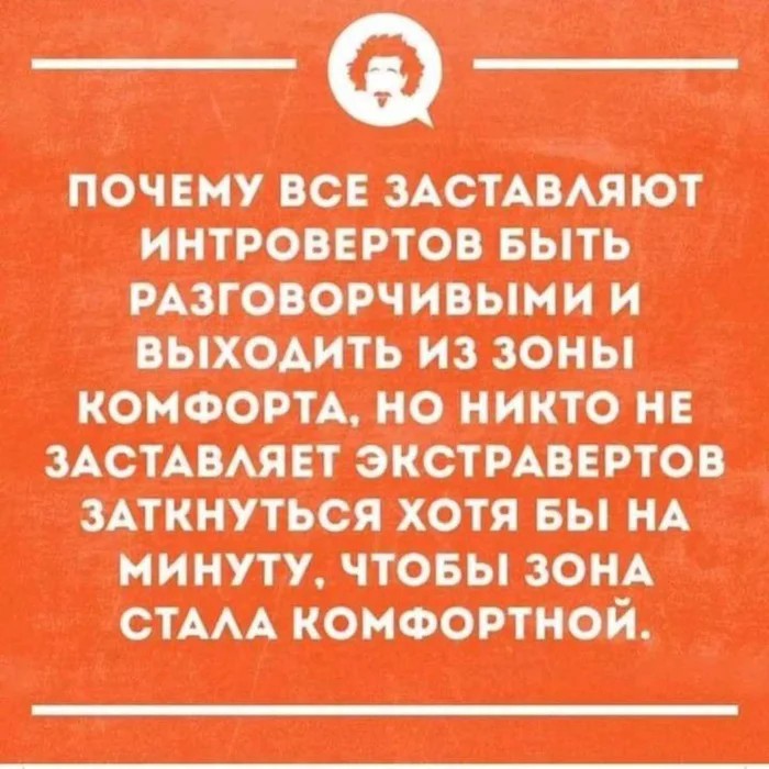 картинка bff40952de derzkij i provokacionnyj jumor dlja nastroenija 8