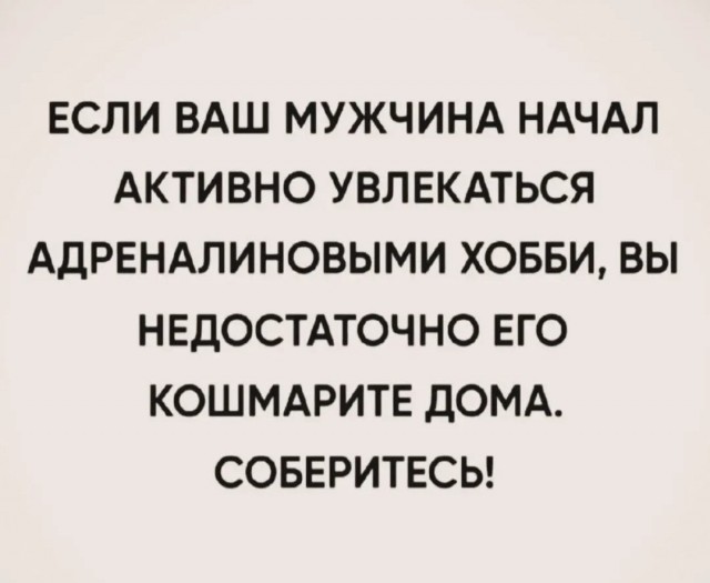 Пятница — официальный день «выживших»! 🥂 друзья, офисе, настроением, заряжайтесь, смейтесь, Листайте, момент, неделю, каждый, поймет, которые, юмора, отборного, порцию, собрали, удаленке, последние, дожили, казаться, Пятница