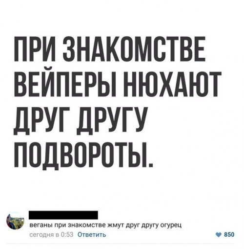 картинка c6c01c2b7b hvatit grustit zarjazhaemsja pozitivom na ves den 6