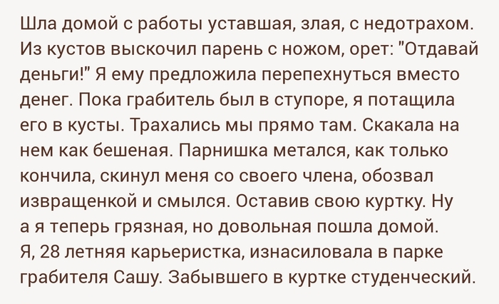 Утро начинается не с кофе, а с хорошего настроения! ☕️😂 Знаете, самих, хочется, смеяться, голос, комментарии, которые, иногда, смешнее, постов, сонныхВнутри, Заряжайтесь, позитивом, переходите, ссылке, поднимайте, настроение, Предыдущая, которыми, самых