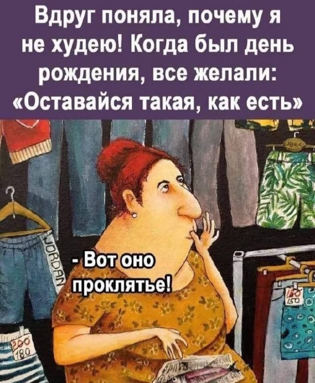 🔥 Рубрика: «Антистресс-пачка мемов» 🔥 задался, доделать», позитива, 😄Пусть, минут, будут, «надо, срочно, правда, только, будет, хорошо, какой, сегодня, Кидайте, комментарии, посмеёмся, лёгкий, Листайте, пролился