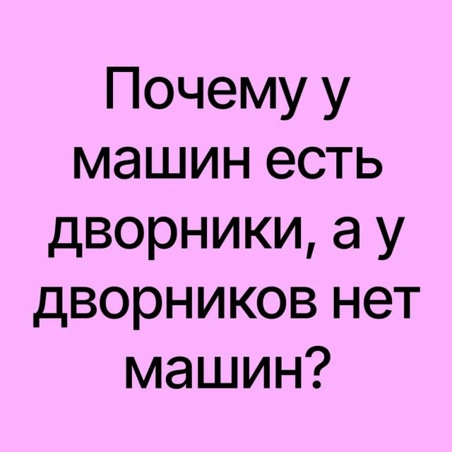 Понедельник — день тяжелый? Только не у нас! ☕️ Признавайтесь, тяжелый», новую, врываемся, позитивом, Заряжаемся, дыхании, одном, пройдет, понедельник, незаметно, пролетит, время, подборкой, нашей, «день, прошло, волнуЗабудьте, рабочую, настроиться