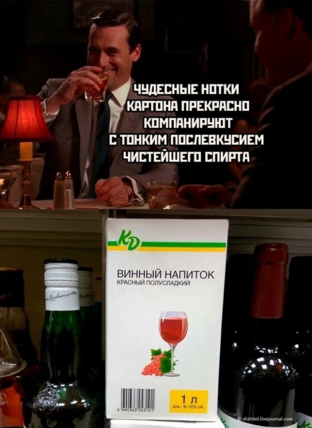 картинка dd7f564514 zabud pro skuku podborka jumora s perchinkoj 19