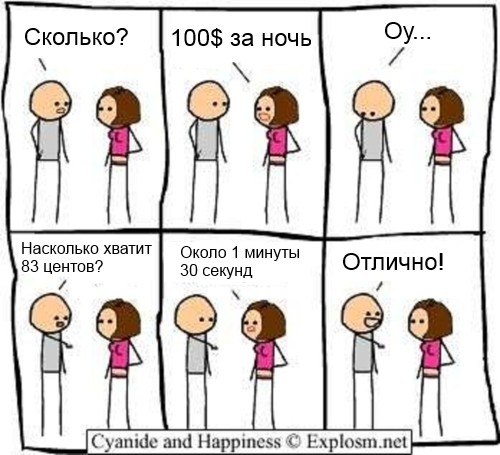 картинка df2c5d742a 21170124
