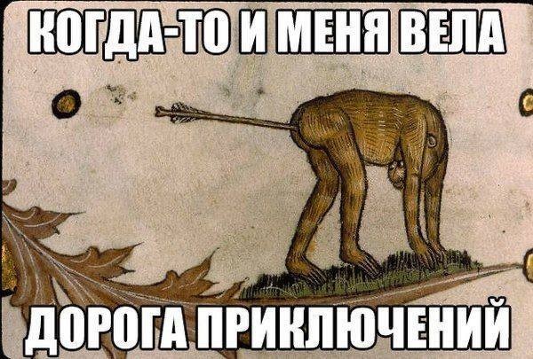 картинка df9bde8a66 zabud pro skuku podborka jumora s perchinkoj 18