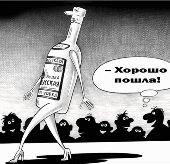 картинка e1ef2ff5a9 ostorozhno 18 sbornik jumora za kotoryj nam nemnogo stydno 8