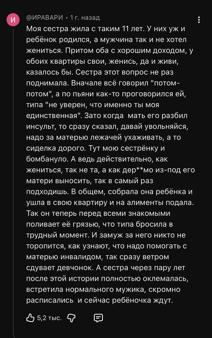 картинка e2f679419d vremja vkljuchat ulybku na maksimum 5