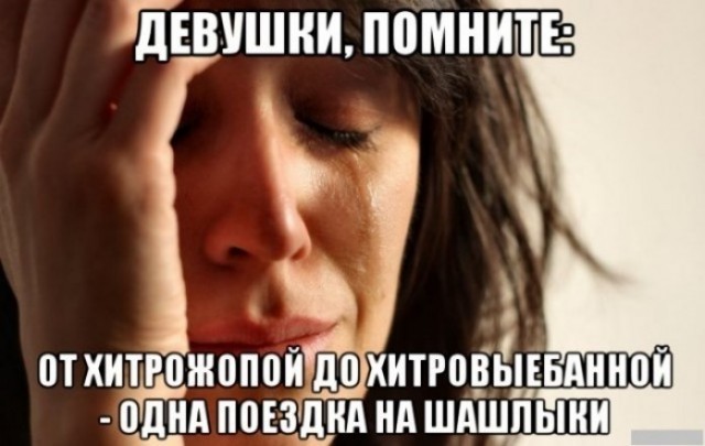 картинка e7aa7822b6 sobral dlja vas porciju jumora za kotoryj v prilichnom obschestve obychno vygonjajut iz za stola 21