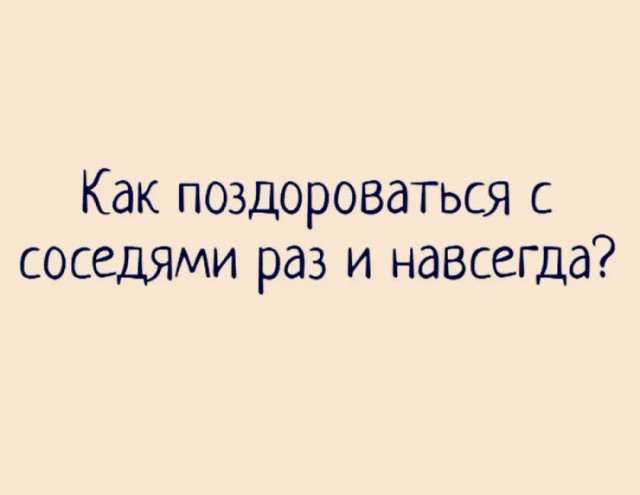 🔥 Рубрика: «Антистресс-пачка мемов» 🔥 задался, доделать», позитива, 😄Пусть, минут, будут, «надо, срочно, правда, только, будет, хорошо, какой, сегодня, Кидайте, комментарии, посмеёмся, лёгкий, Листайте, пролился