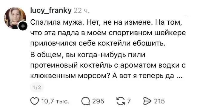картинка e905a2cd71 nastroenie na nule sejchas ispravim 13