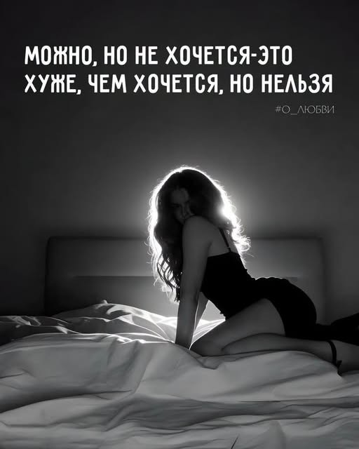 картинка eb5cf9b470 chernyj jumor kogda moral ushla v otpusk 21