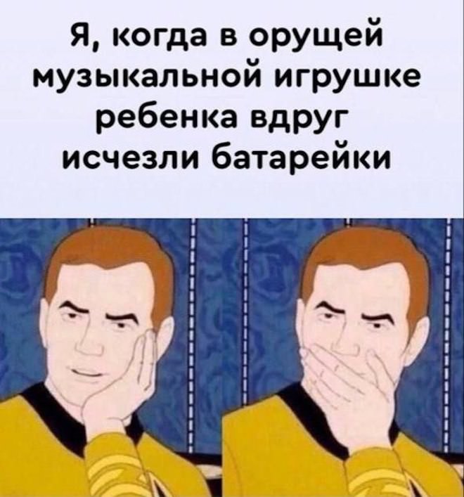 картинка eb6af67523 sbornik memov porcija pozitiva chtoby raskrasit den 5