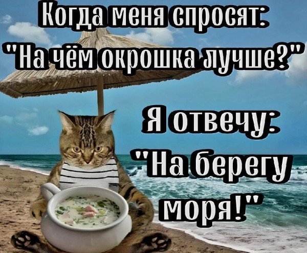 Понедельник — день тяжелый? Только не у нас! ☕️ Признавайтесь, тяжелый», новую, врываемся, позитивом, Заряжаемся, дыхании, одном, пройдет, понедельник, незаметно, пролетит, время, подборкой, нашей, «день, прошло, волнуЗабудьте, рабочую, настроиться