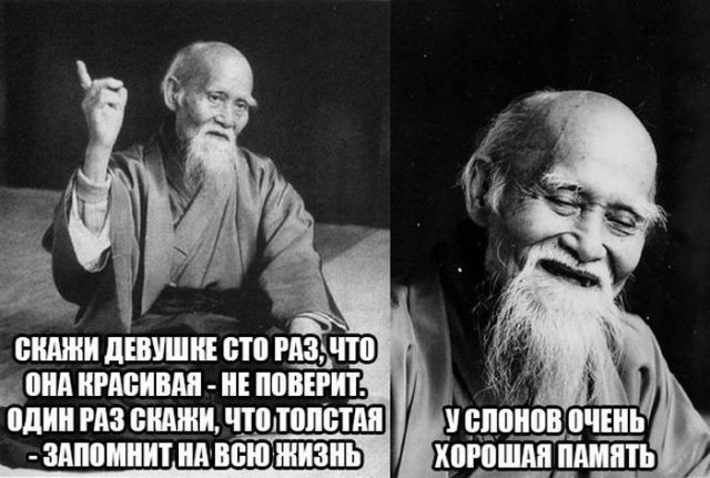картинка ee8b8d22cd sobral dlja vas porciju jumora za kotoryj v prilichnom obschestve obychno vygonjajut iz za stola 22