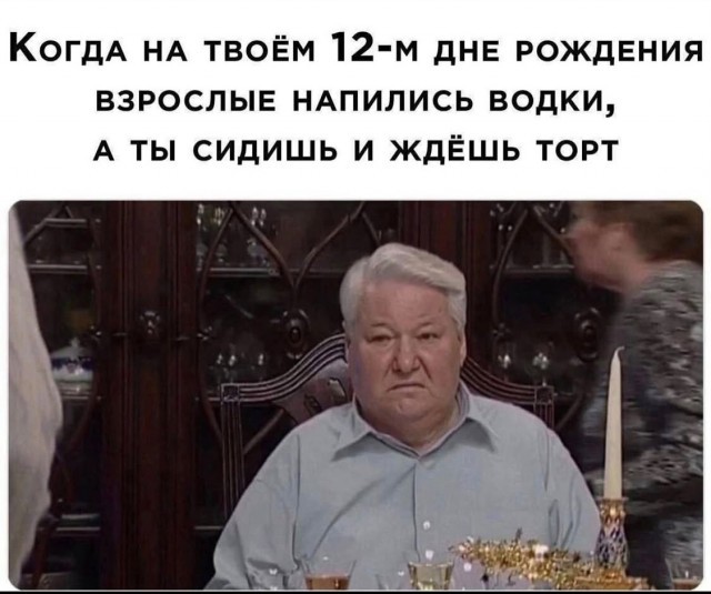 картинка ef48ed3bae slabonervnym vhod vospreschen 8