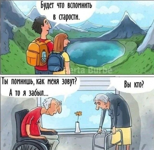 картинка f0b9248235 21138018