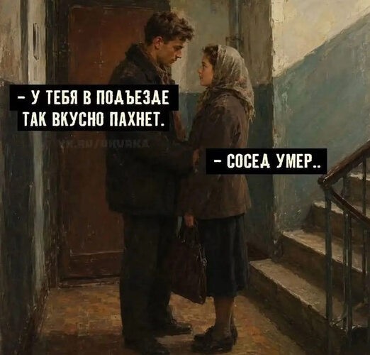 картинка f3477d90f0 ostorozhno uroven cinizma zashkalivaet 11