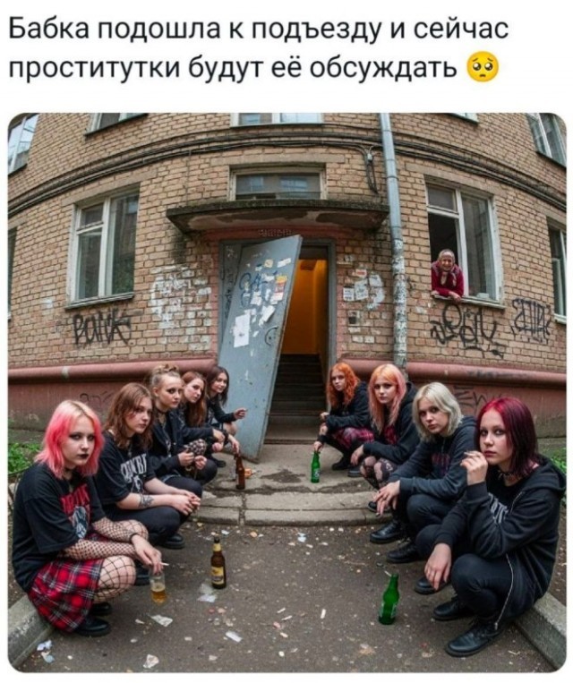 картинка f49fde9b25 slabonervnym vhod vospreschen 1