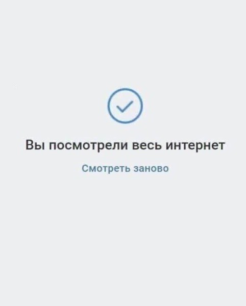 картинка f5286c1616 21181126
