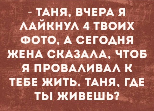 картинка f661cb4e8f 21163259