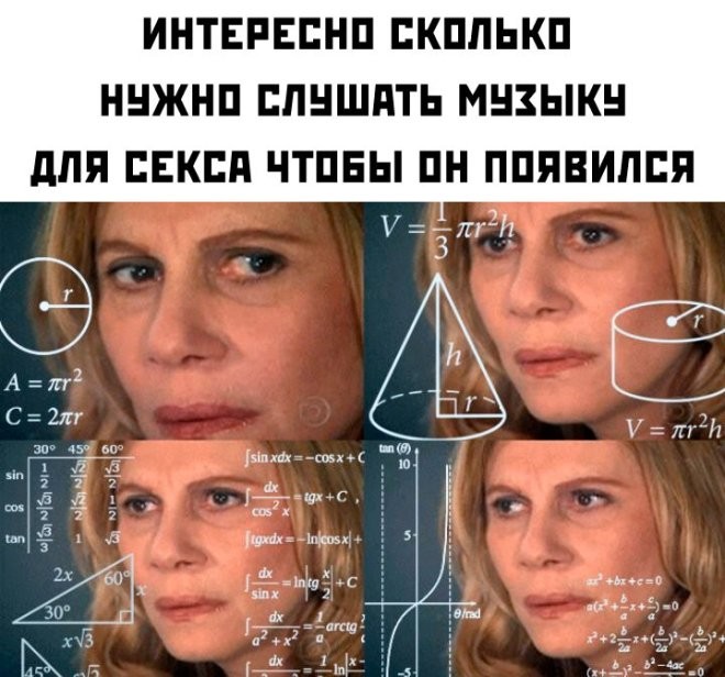 картинка f7152632dd zabud pro skuku podborka jumora s perchinkoj 7