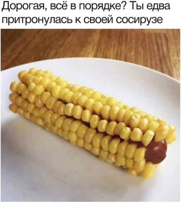 картинка fac5c8f30f ostorozhno uroven toksichnosti zashkalivaet 6