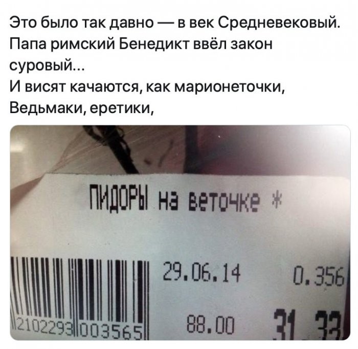 картинка fd381fdf4b vash antidepressant na segodnja porcija memov 2