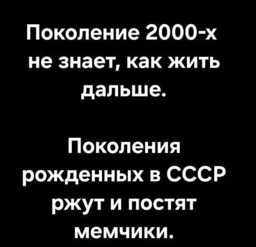 Пятница — официальный день «выживших»! 🥂 друзья, офисе, настроением, заряжайтесь, смейтесь, Листайте, момент, неделю, каждый, поймет, которые, юмора, отборного, порцию, собрали, удаленке, последние, дожили, казаться, Пятница