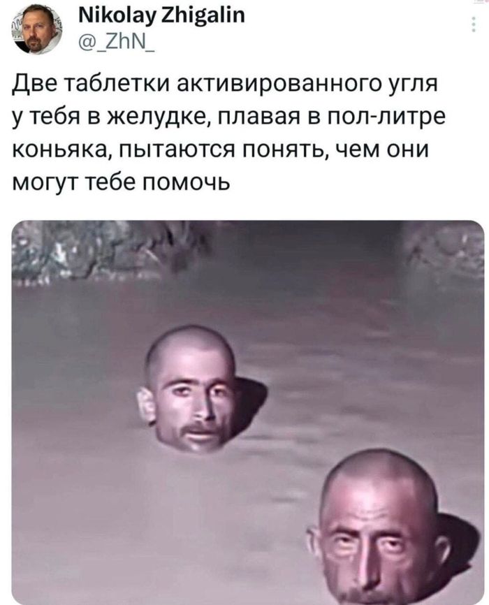 картинка 010b78cc4d slabonervnym i svjatosham vhod vospreschen 3