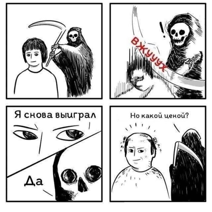 картинка 02ba5d8c62 jumor ne dlja vseh  a dlja teh u kogo stalnye nervy 17