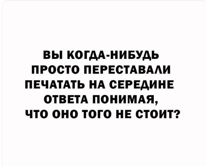 🔥 Рубрика: «Антистресс-пачка мемов» 🔥 задался, доделать», позитива, 😄Пусть, минут, будут, «надо, срочно, правда, только, будет, хорошо, какой, сегодня, Кидайте, комментарии, посмеёмся, лёгкий, Листайте, пролился