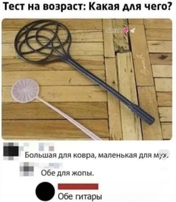 картинка 0670450418 nastroenie na nule sejchas ispravim 6
