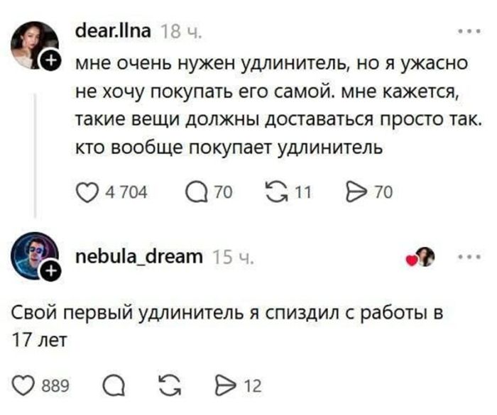 картинка 0bfed17db1 chernyj jumor bez peregibov absurd ironija i situacii v kotoryh ty tochno uznaesh sebja 17