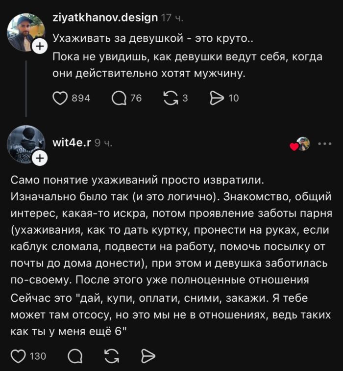 картинка 0ca0ad2684 nastroenie na nule sejchas ispravim 14