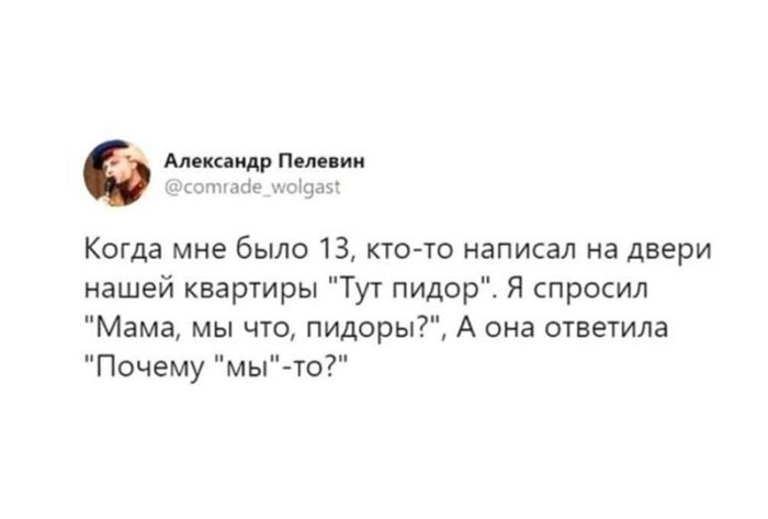 картинка 0d0906c0ad ostorozhno uroven toksichnosti prevyshen 8