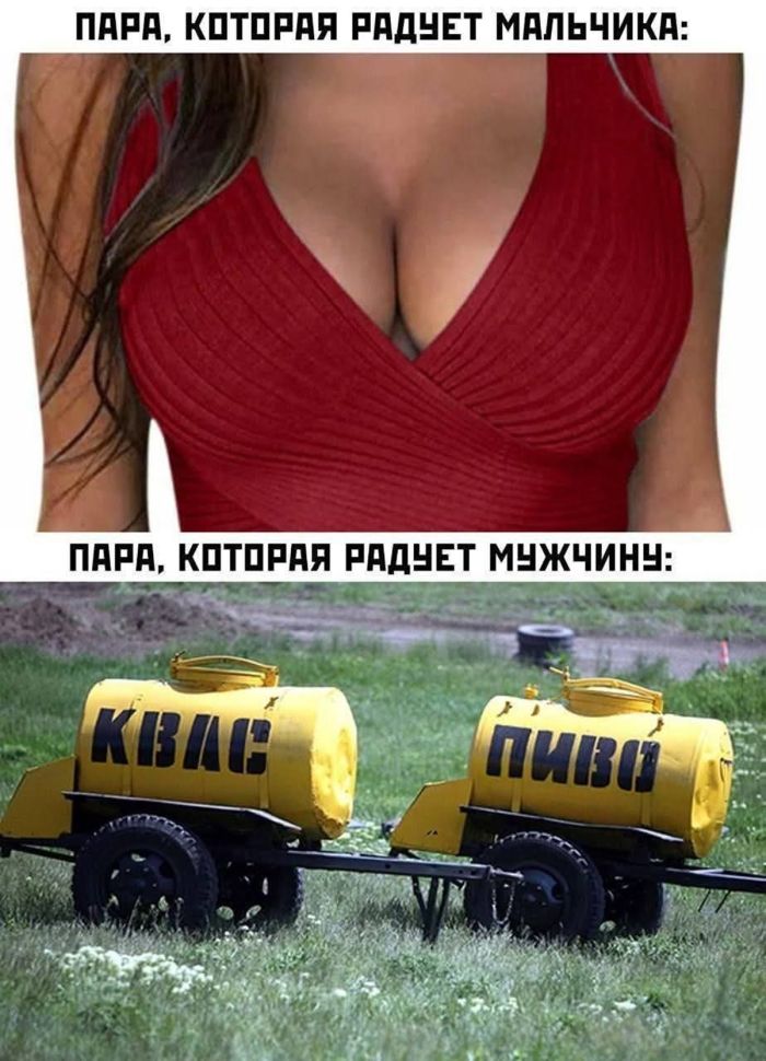 картинка 117085732f esli u vas vse esche est moralnye principy luchshe projdite mimo  35