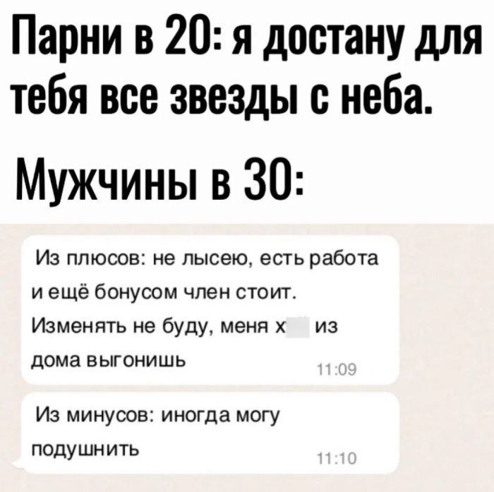 Устали от серых будней? Заряжаемся позитивом: свежая порция мемов и комментариев, которые сделают ваш день! которые, комментариях, самое, Бывают, 2010го, улыбнуться, выдохнуть, могли, чтобы, свежий, Только, «бородатых», анекдотов, силами, актуальное, только, отобрали, себяМы, узнает, каждый
