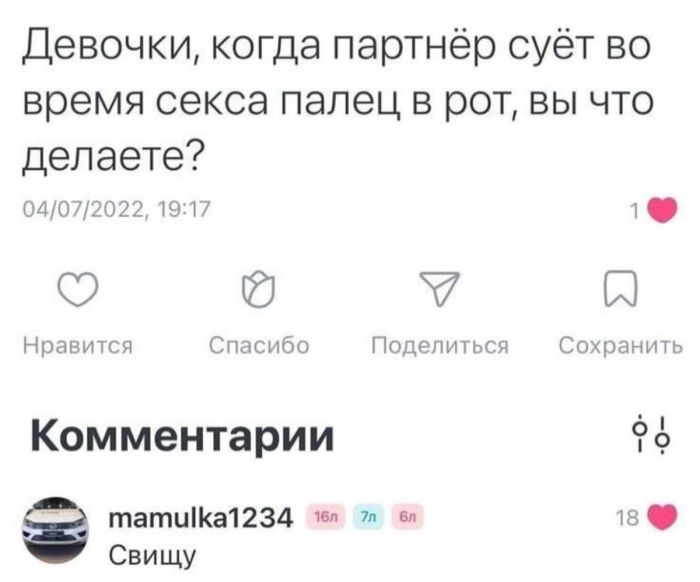 картинка 12fd40d6d5 ostorozhno uroven toksichnosti prevyshen 14