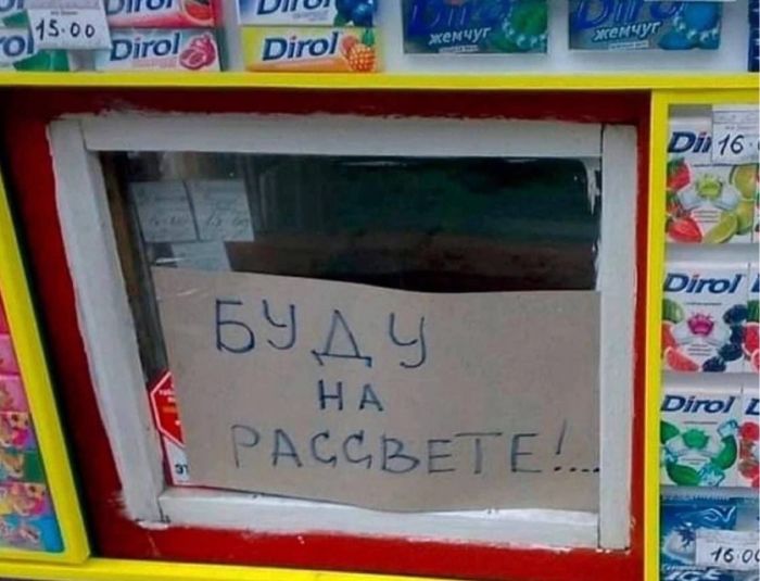 картинка 136d637f27 ostorozhno uroven cinizma zashkalivaet 9