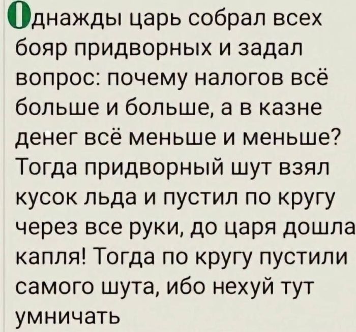 картинка 151b4904fe ostorozhno uroven toksichnosti zashkalivaet 18