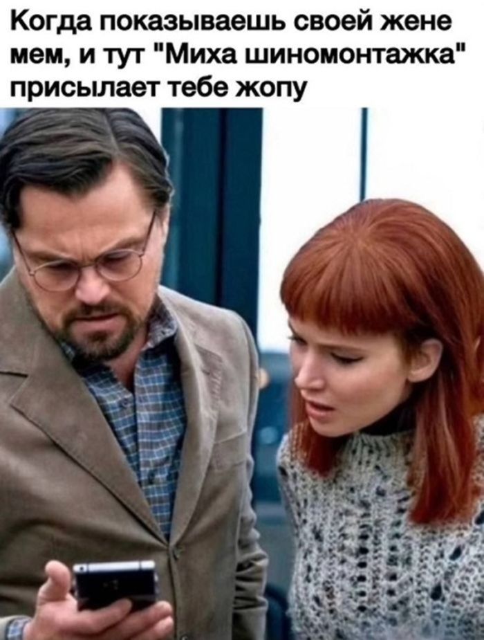 картинка 154aa5b652 jumor ne dlja vseh  a dlja teh u kogo stalnye nervy 23