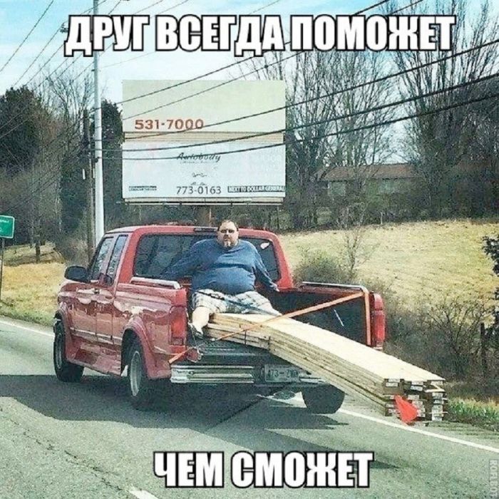 Заряжаемся на позитив! Новая порция мемов уже здесь 🚀 которые, посмеяться, Устали, слов», комментарии, смешнее, самих, постовХватит, грустить, листайте, заряжайтесь, настроением, делитесь, друзьями, чтобы, вместе, 👇Предыдущая, «понимают, жизненные, ситуации
