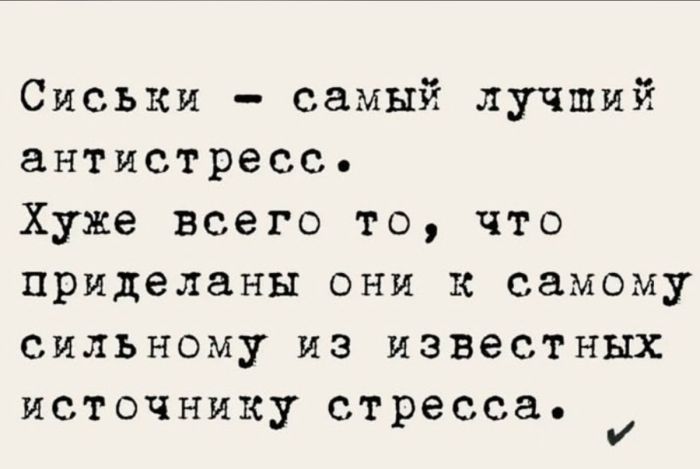 картинка 16438ea436 ostorozhno uroven morali stremitsja k nulju 35