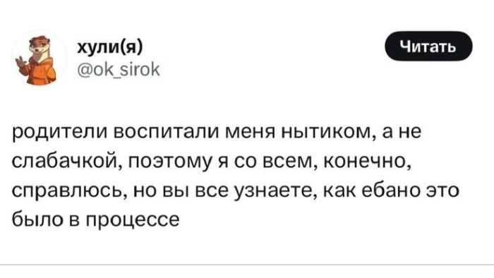 картинка 1782d54905 hvatit grustit zarjazhaemsja pozitivom na ves den 10